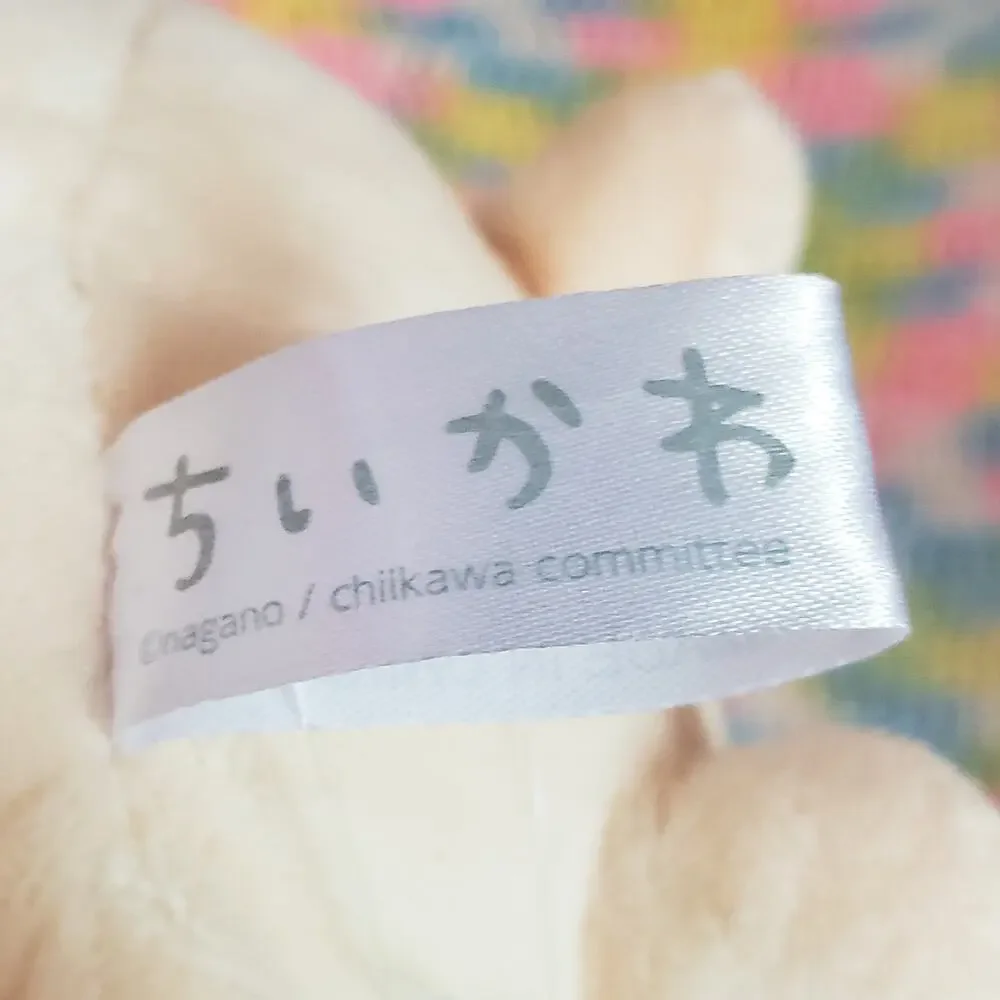 Nagano x FuRyu Chiikawa Usagi Big Plush US SELLER - Japan Anime Kawaii 36cm